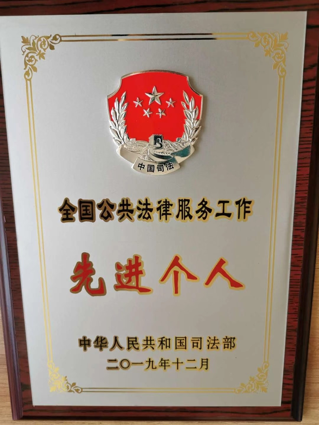 企业合规研讨