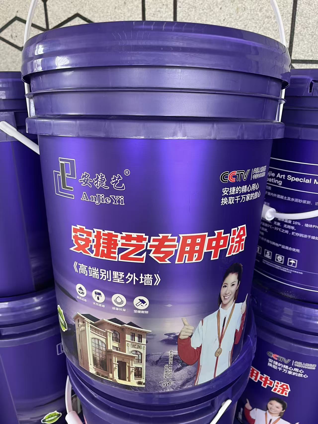工艺细节