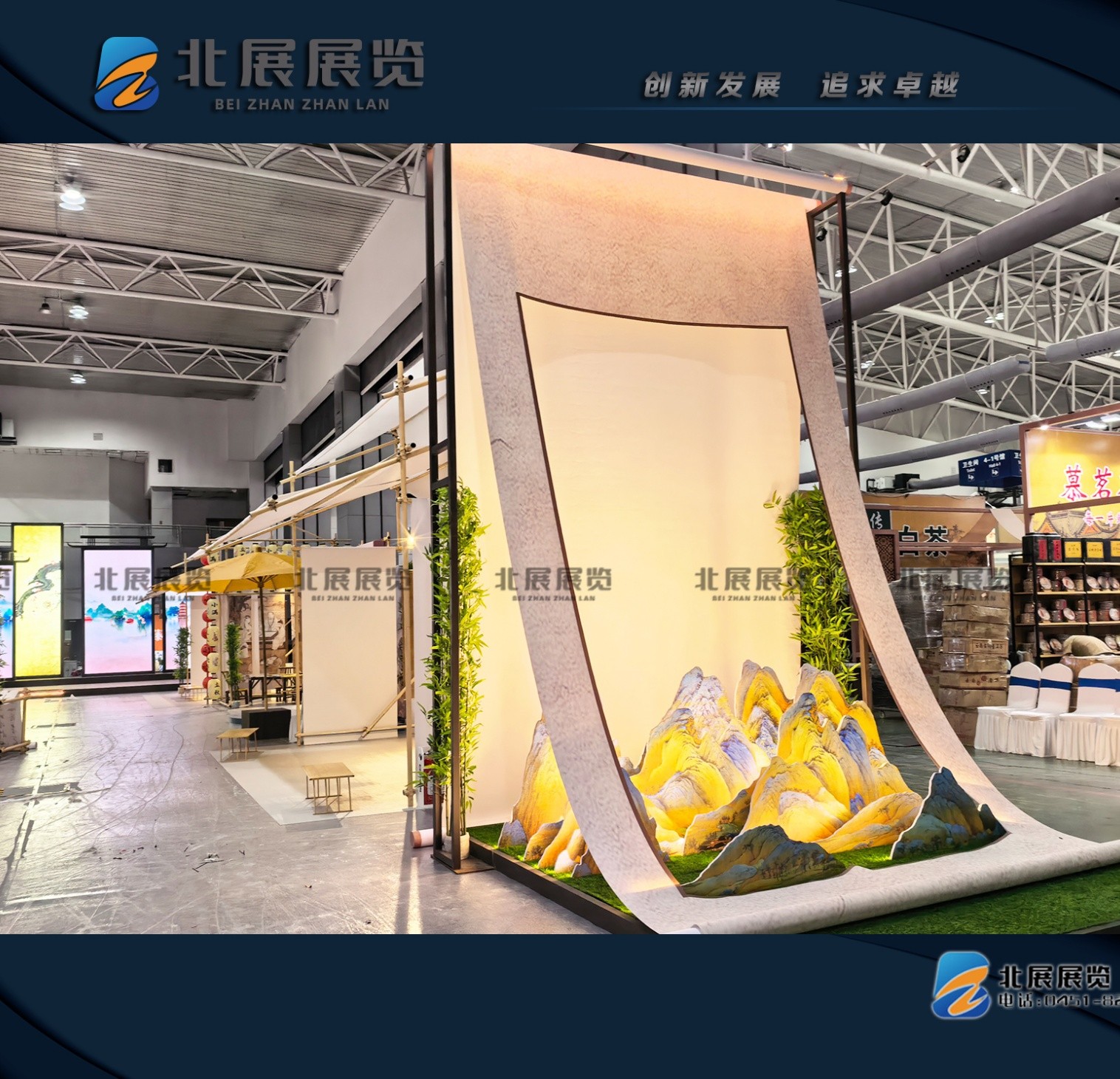 展示效果