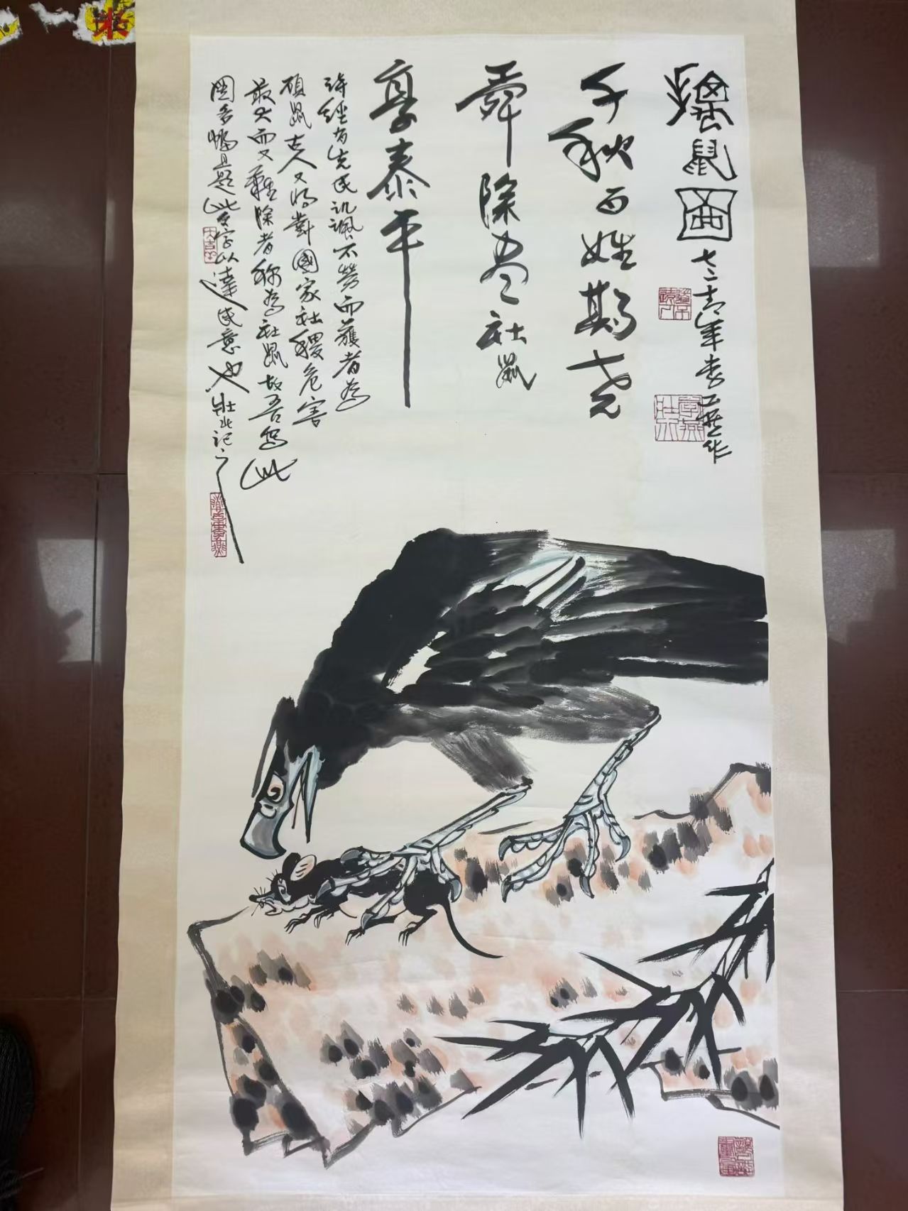 藏品流转流程
