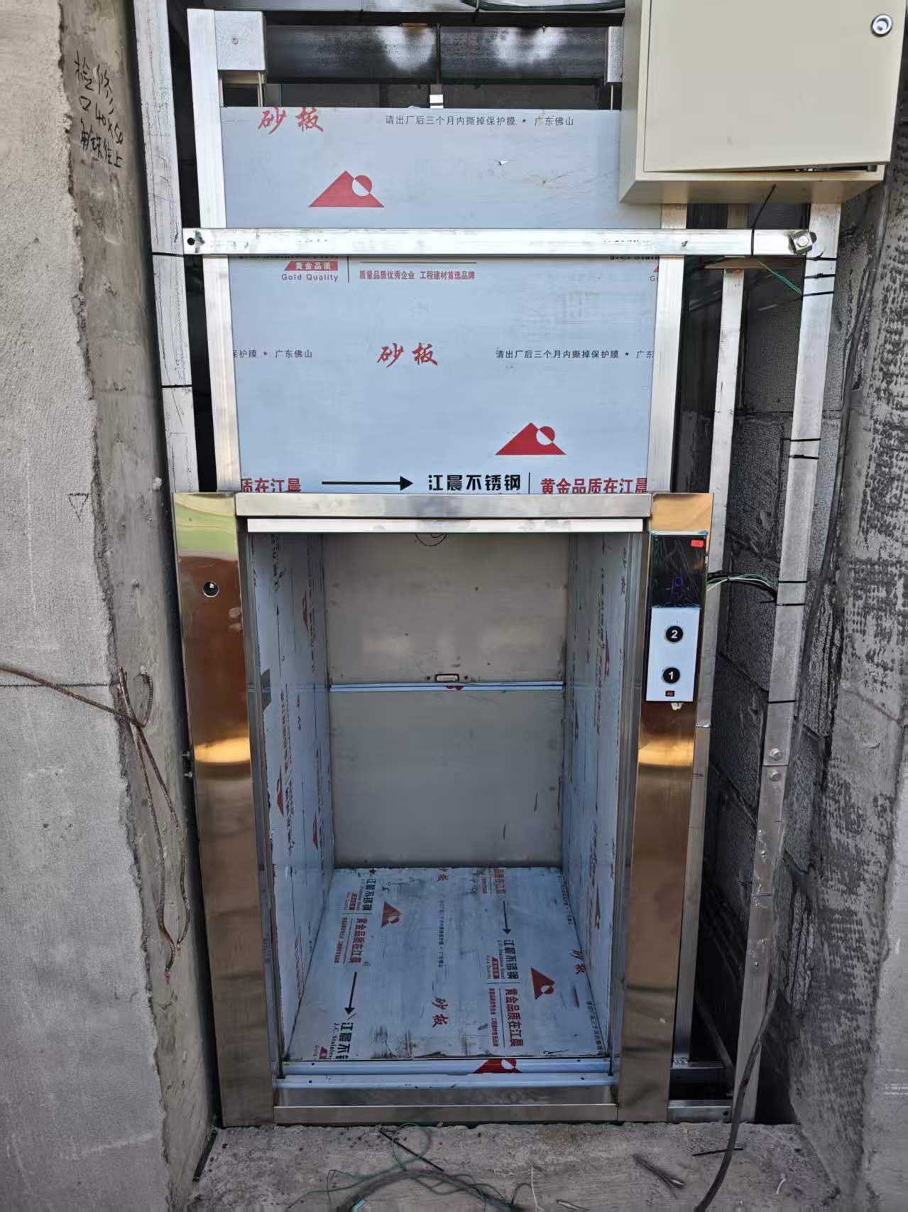 实拍图