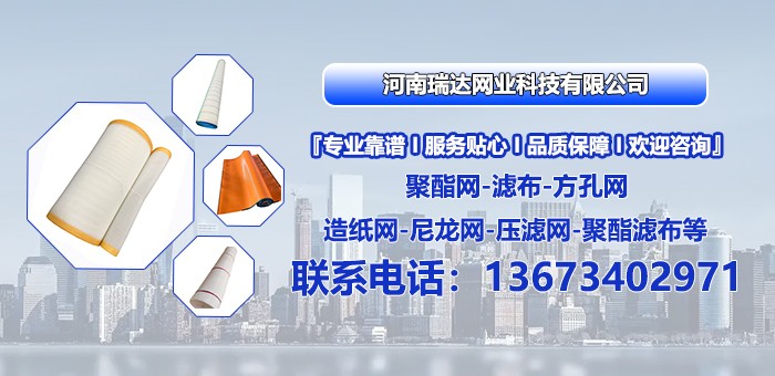 工业用网生产工艺