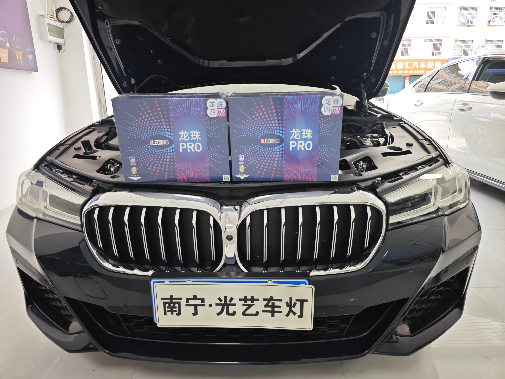 车灯施工环境
