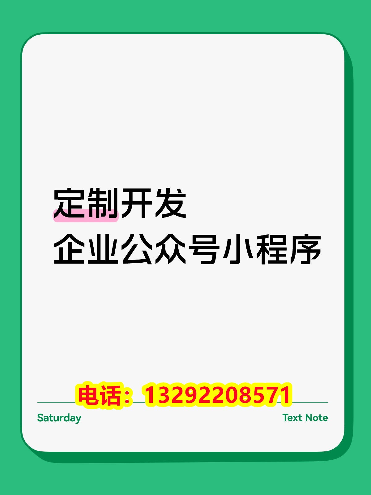 技术架构示意图