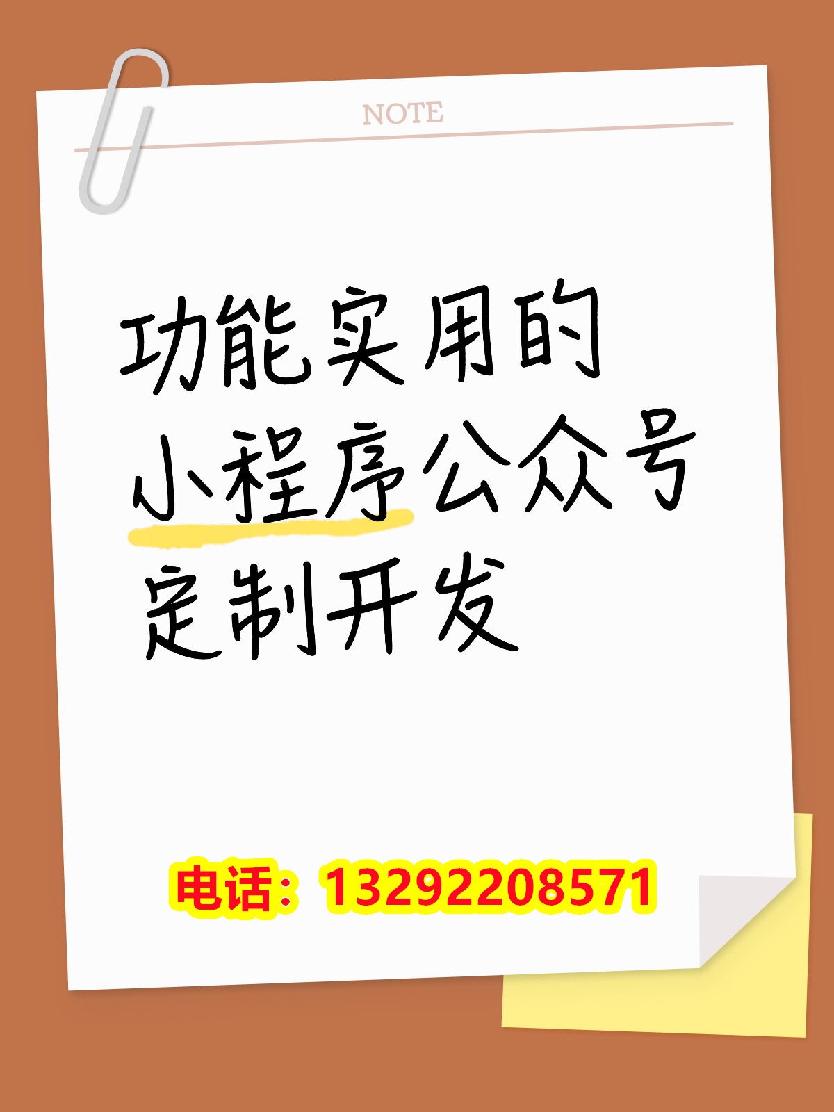 业务场景示意图