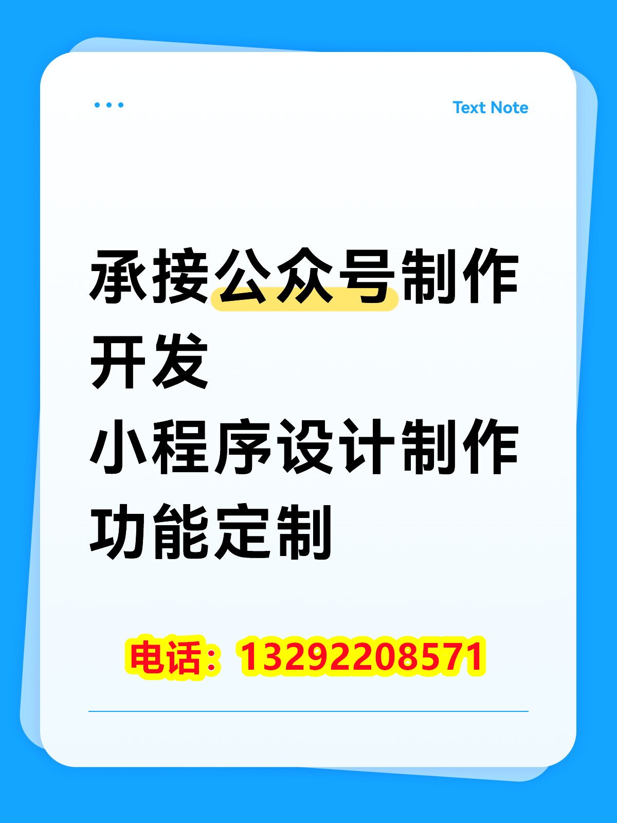技术架构示意图