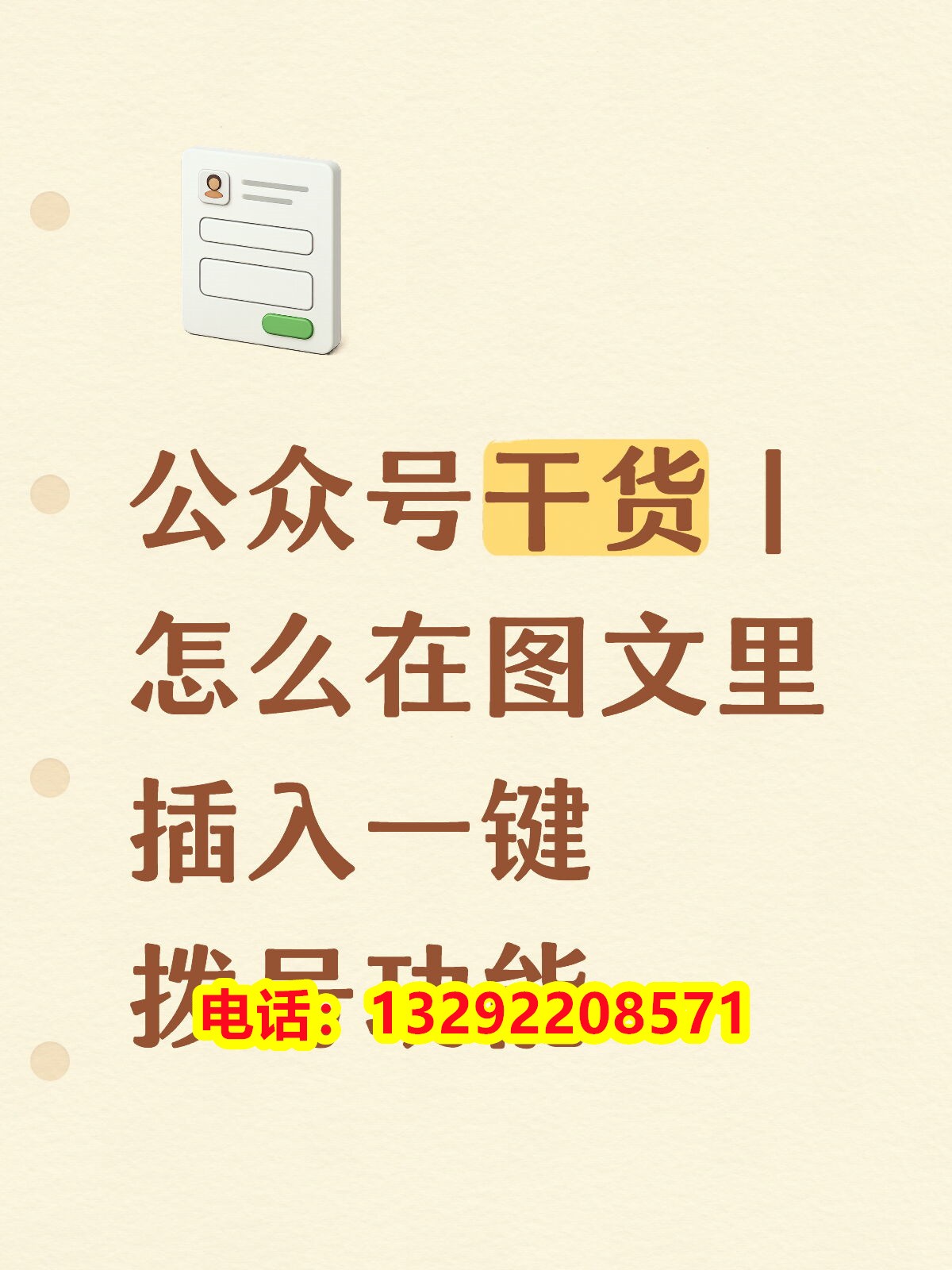 技术方案示意图