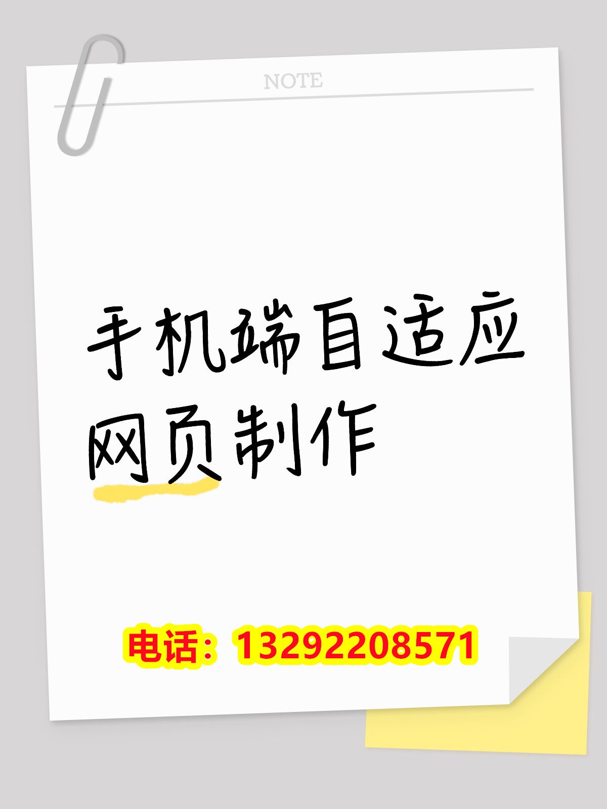 数据监控与运维