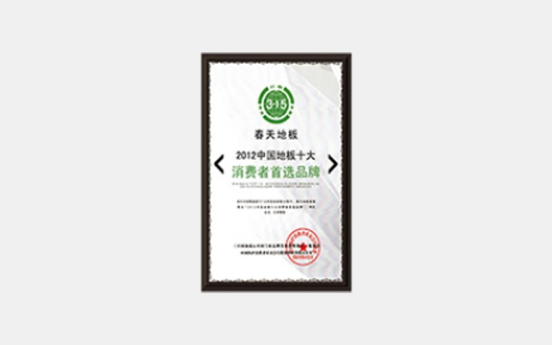 防盗门实物展示