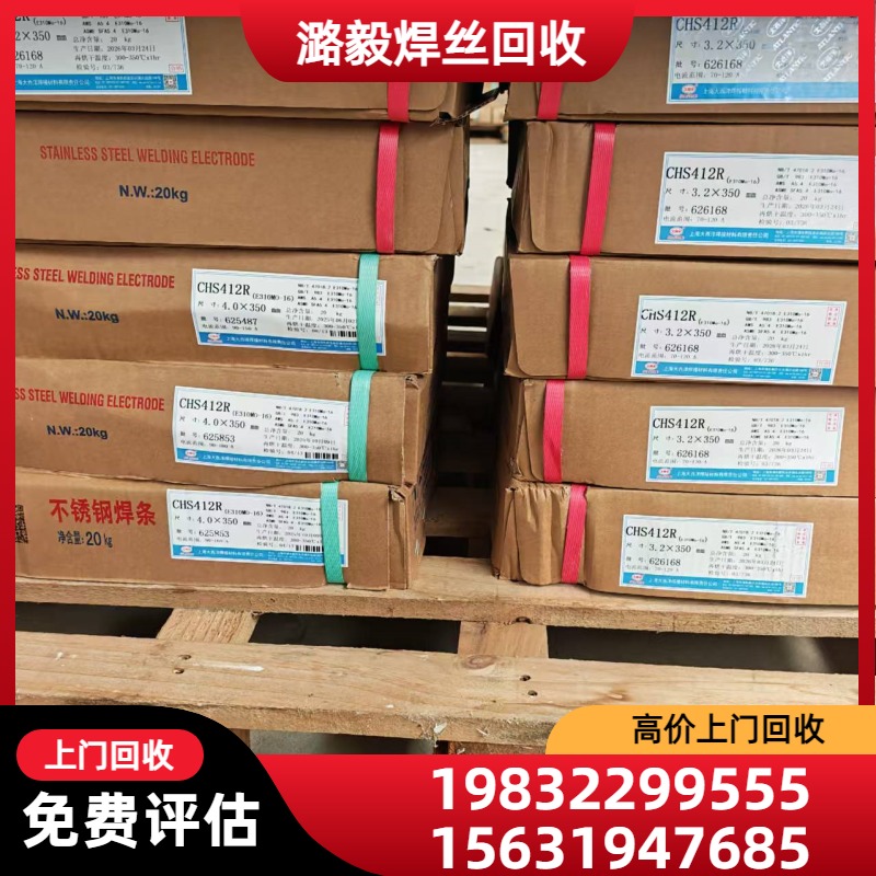 sorting process
