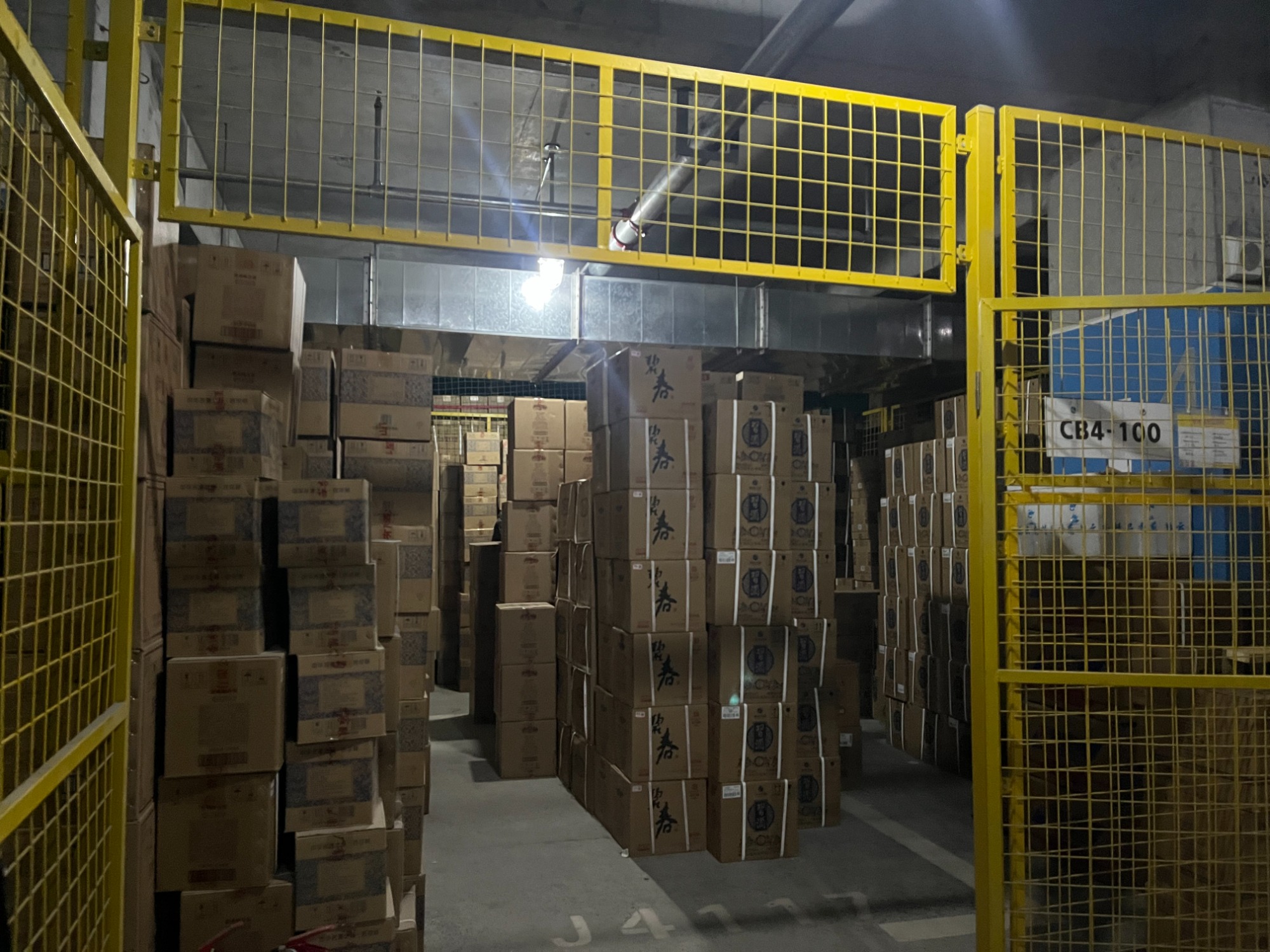 陶台酒坤沙工艺产品展示