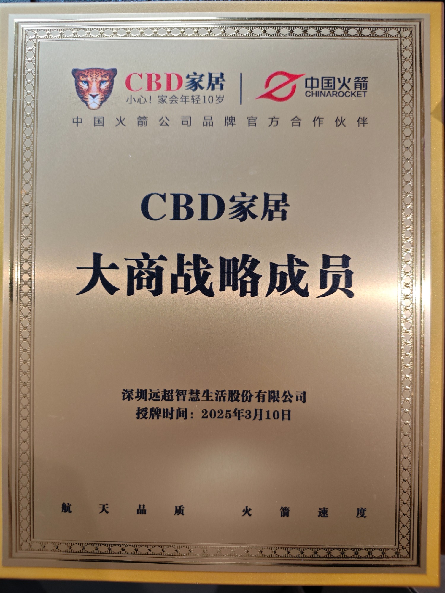 真皮软床实景展示
