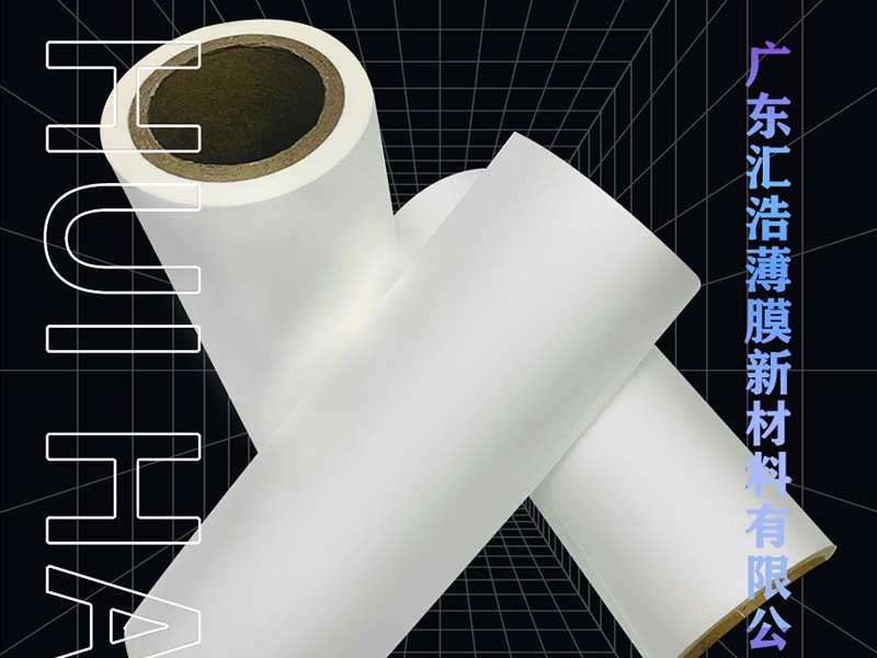 防刮防指纹触感膜生产示例