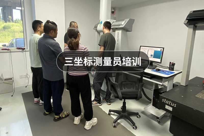 精密检测场景示意