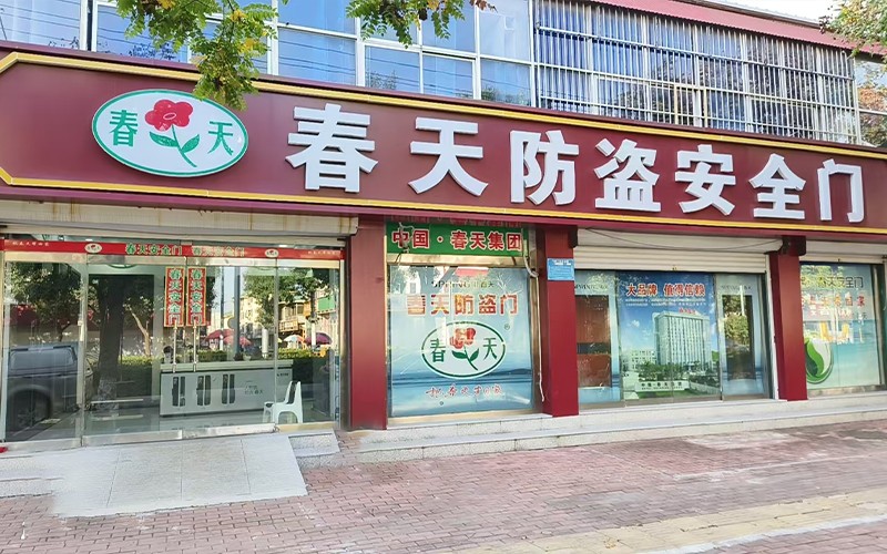 入户门实景案例