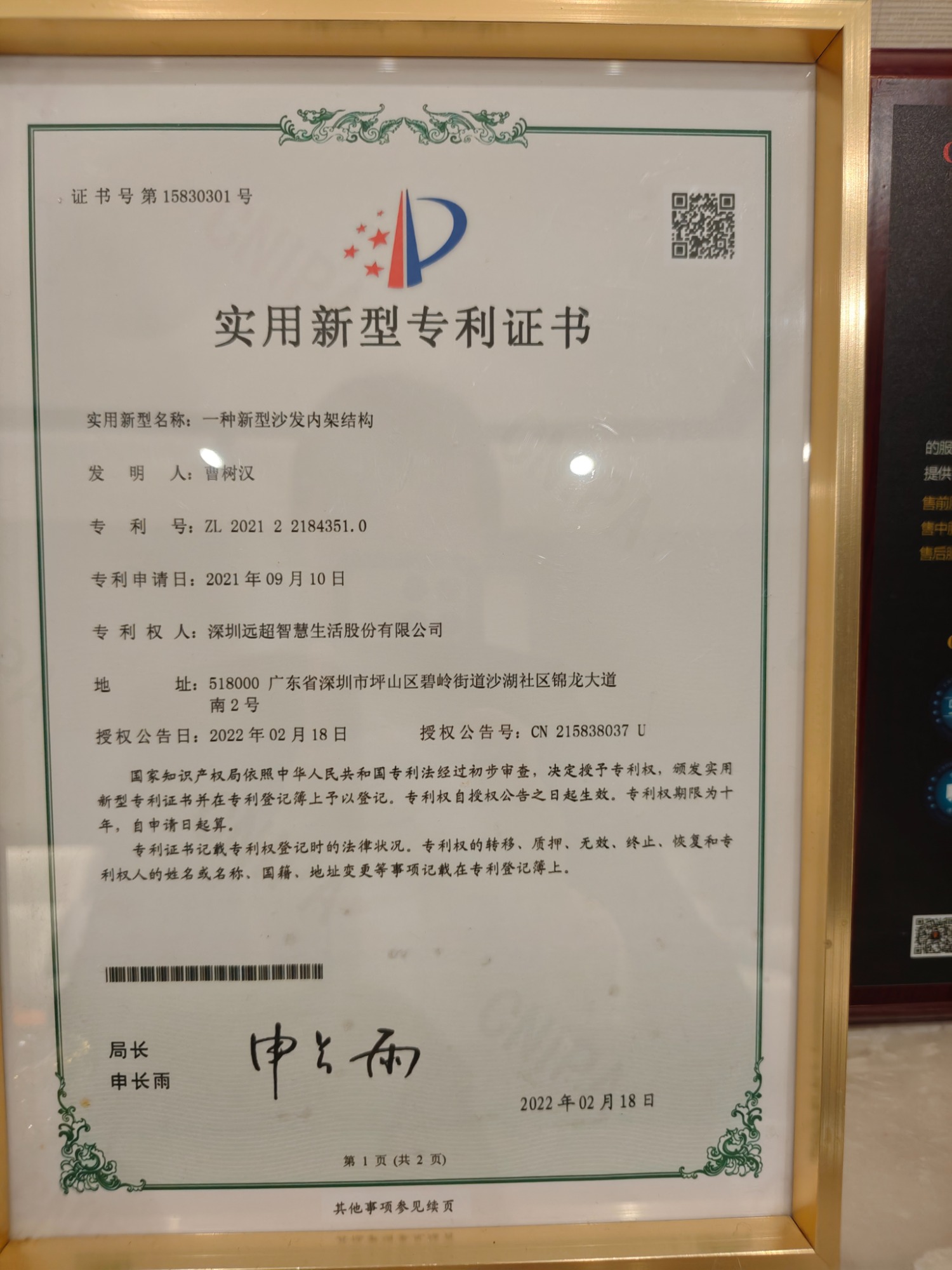 服务动线与展厅实景