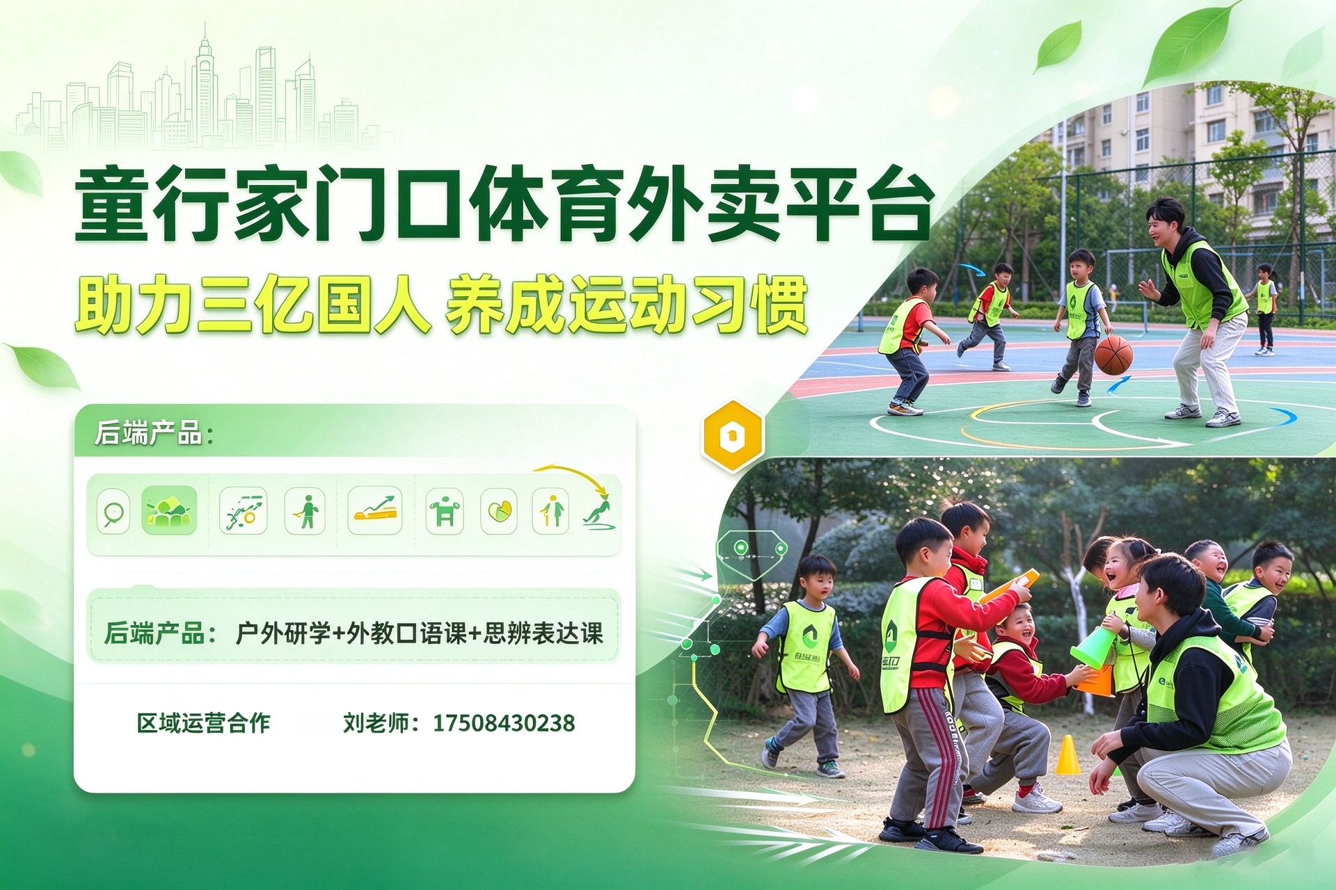服务流程示意图
