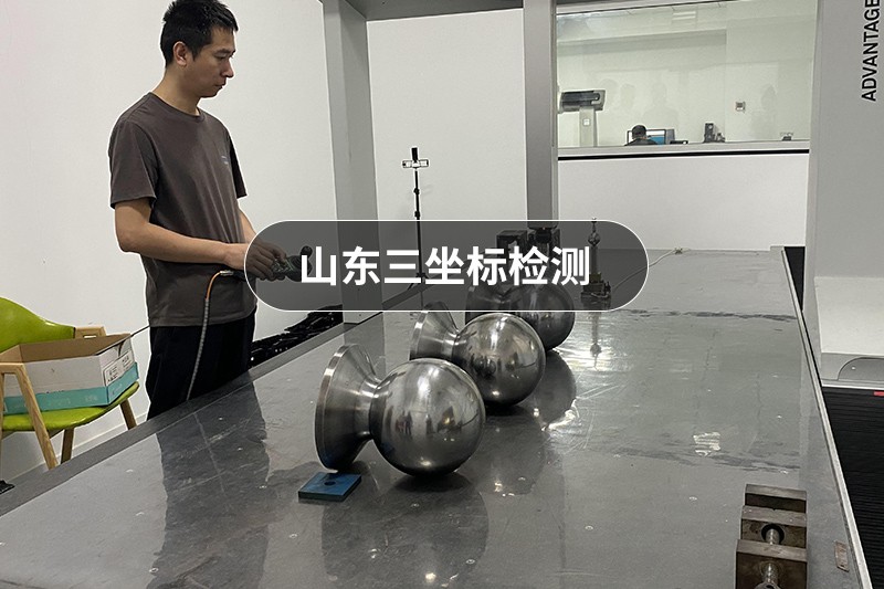 精密检测设备现场
