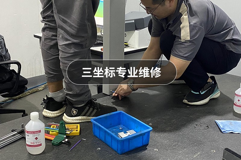 精密检测设备实景图