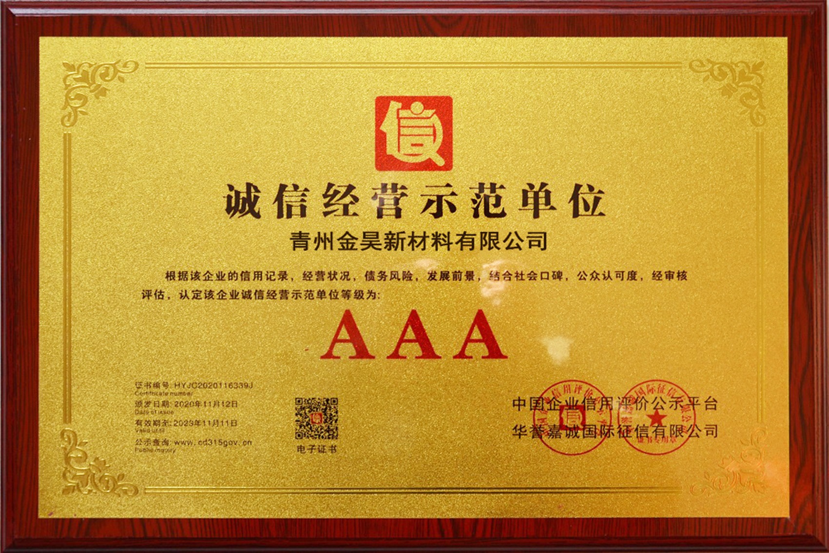 污泥处理与药剂投加示意图