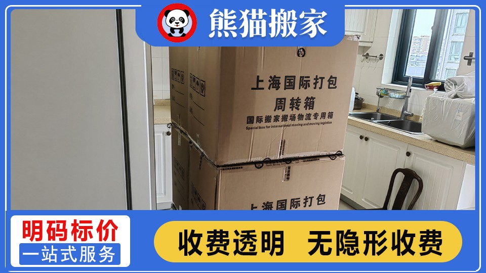工厂搬迁作业现场