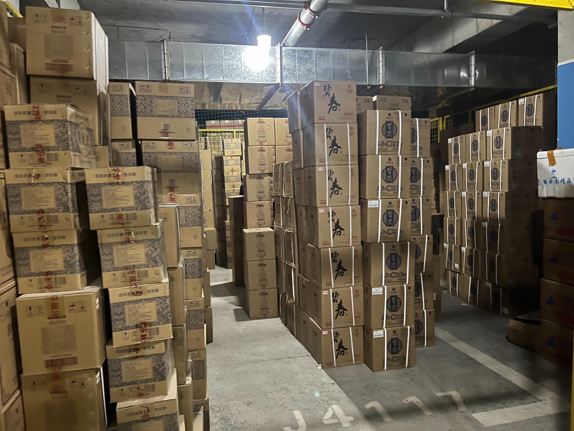 陶台酒实景展示