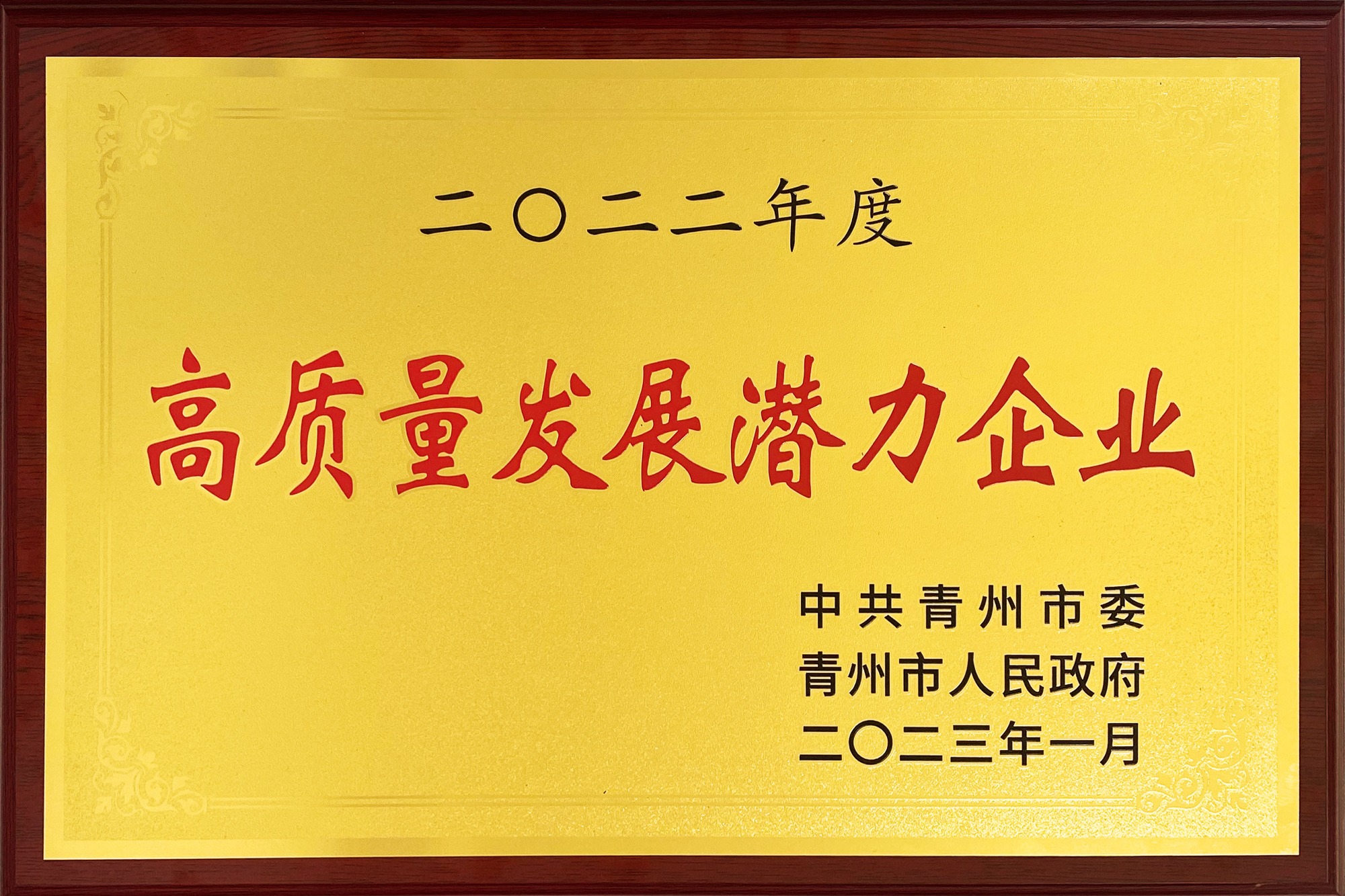 双氧水稳定剂应用展示
