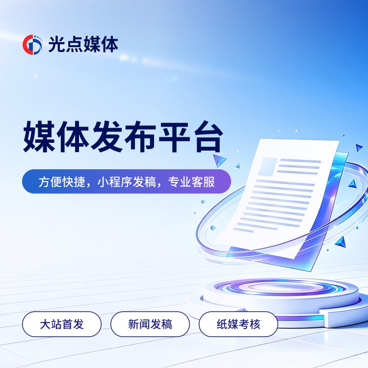 信息分发与收录示意图