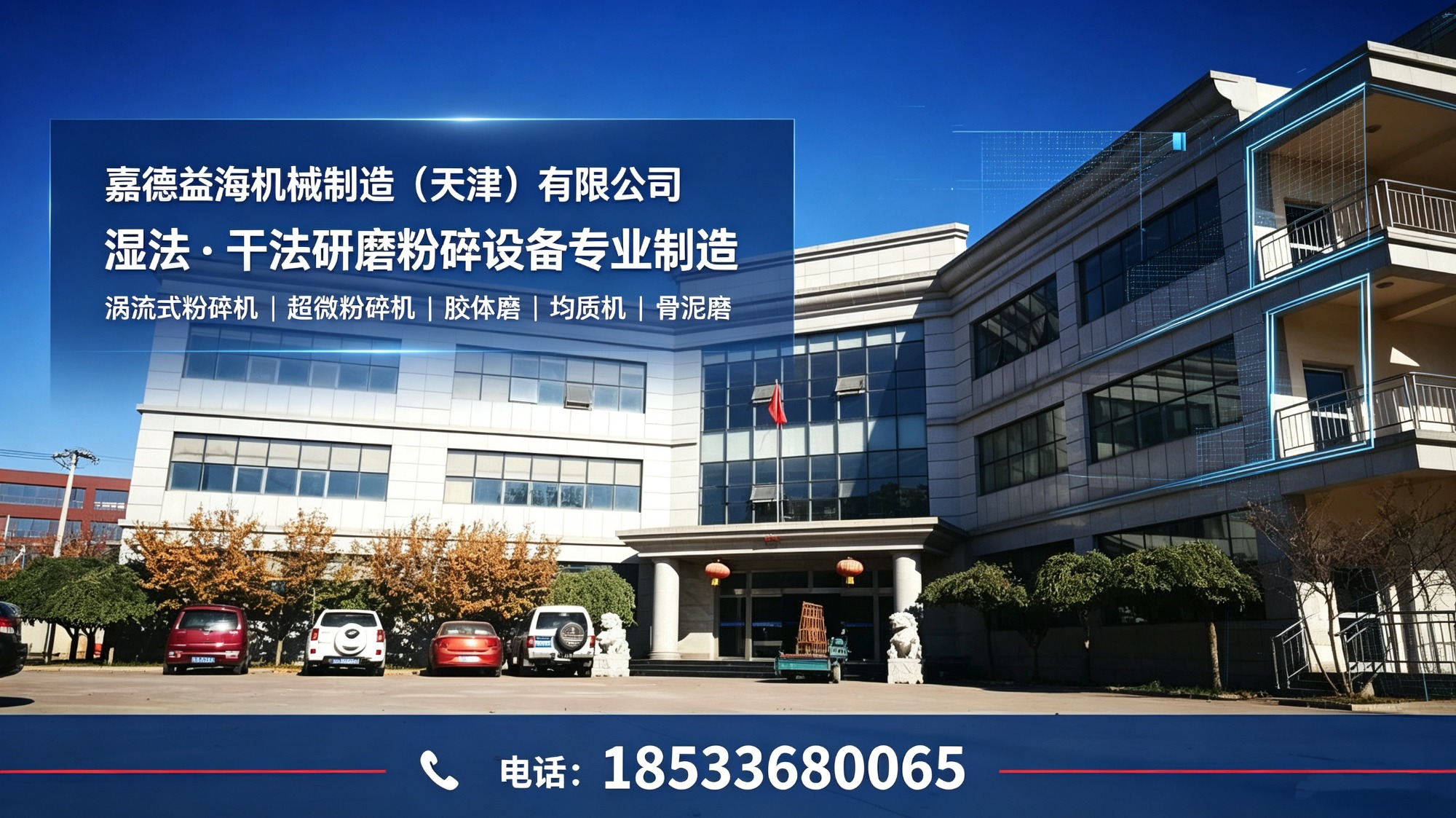 工业研磨设备应用场景