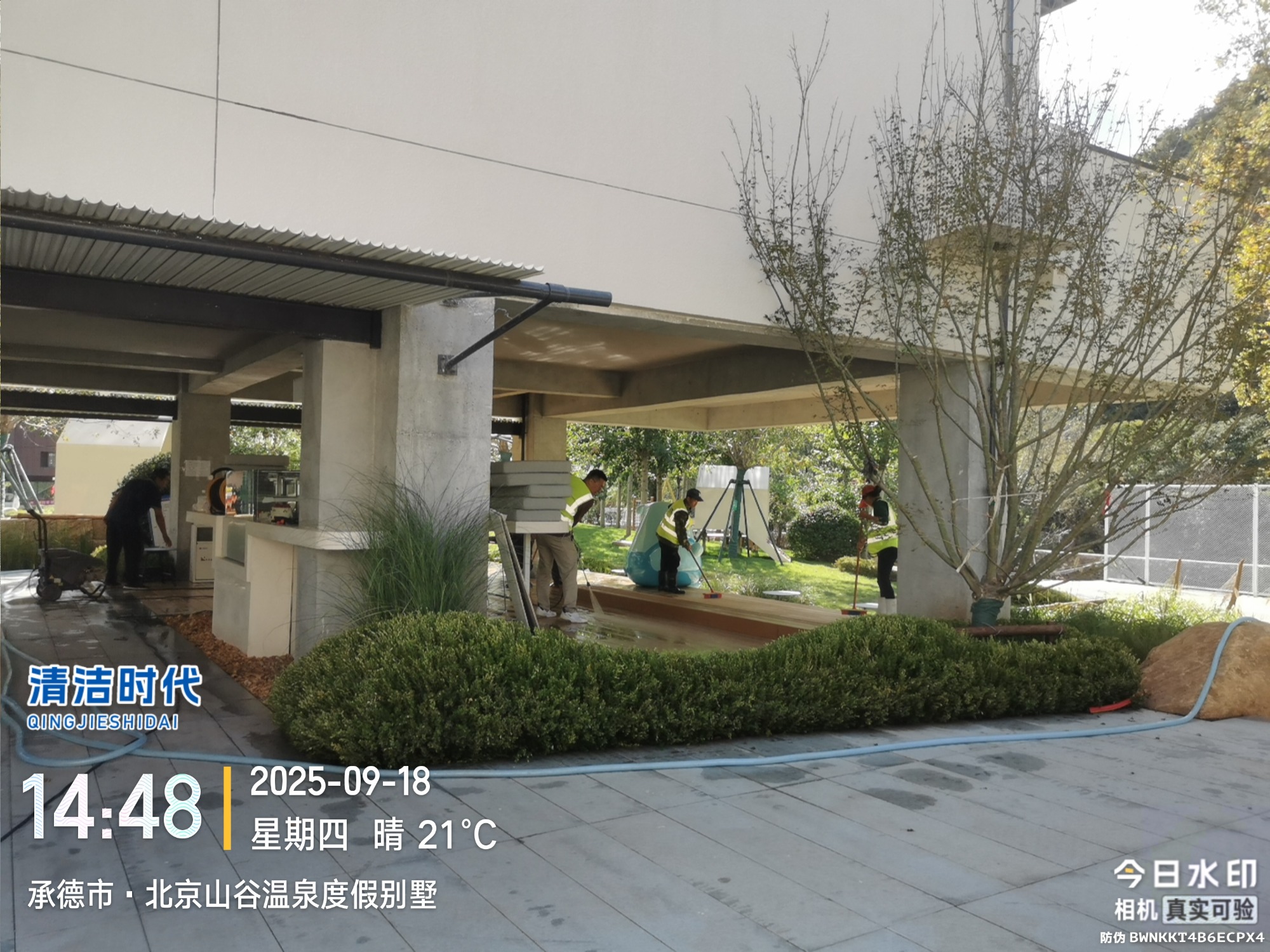 洗扫一体机器人实训基地