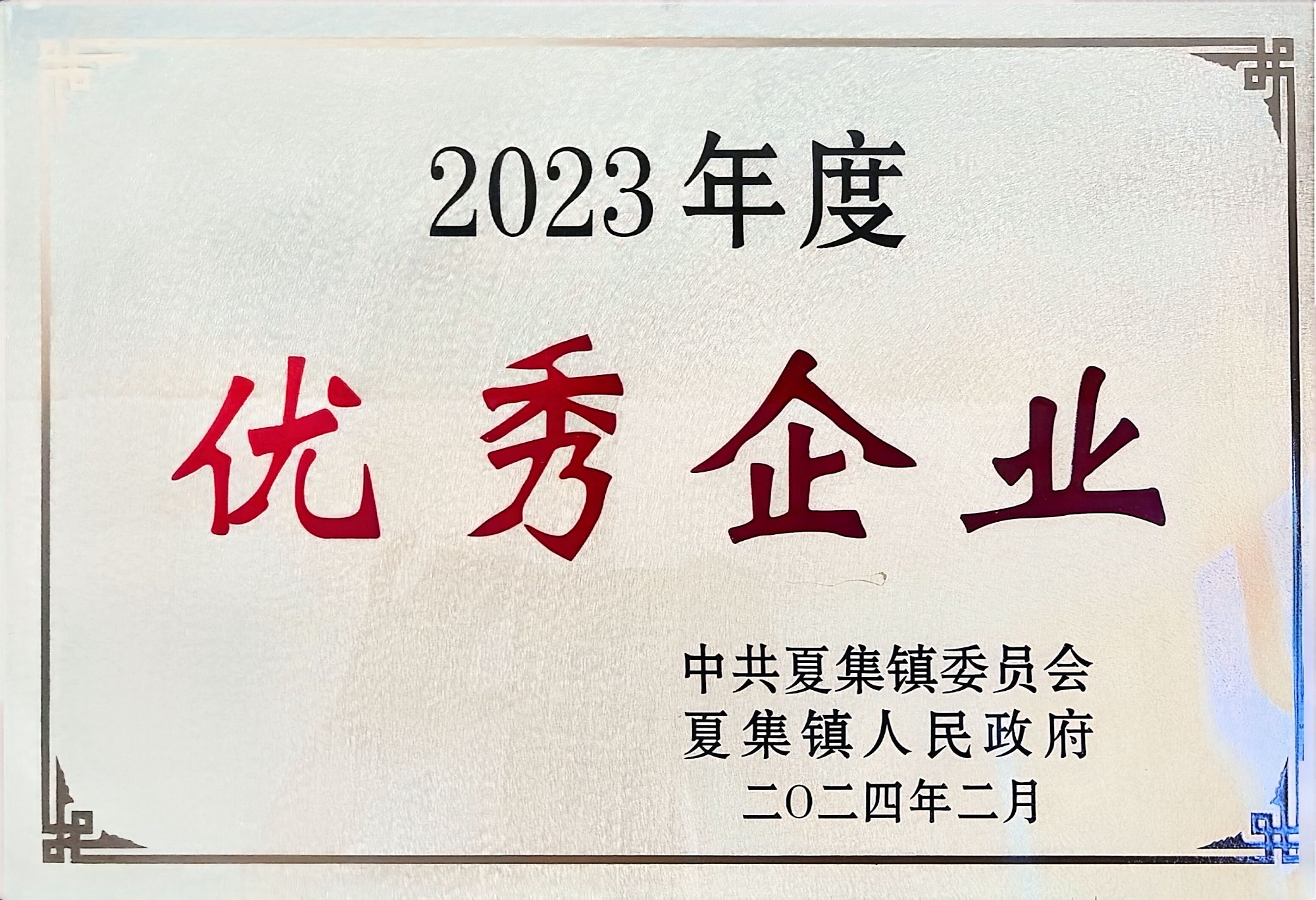 扬州玻璃温室人字梁主梁铝型材展示