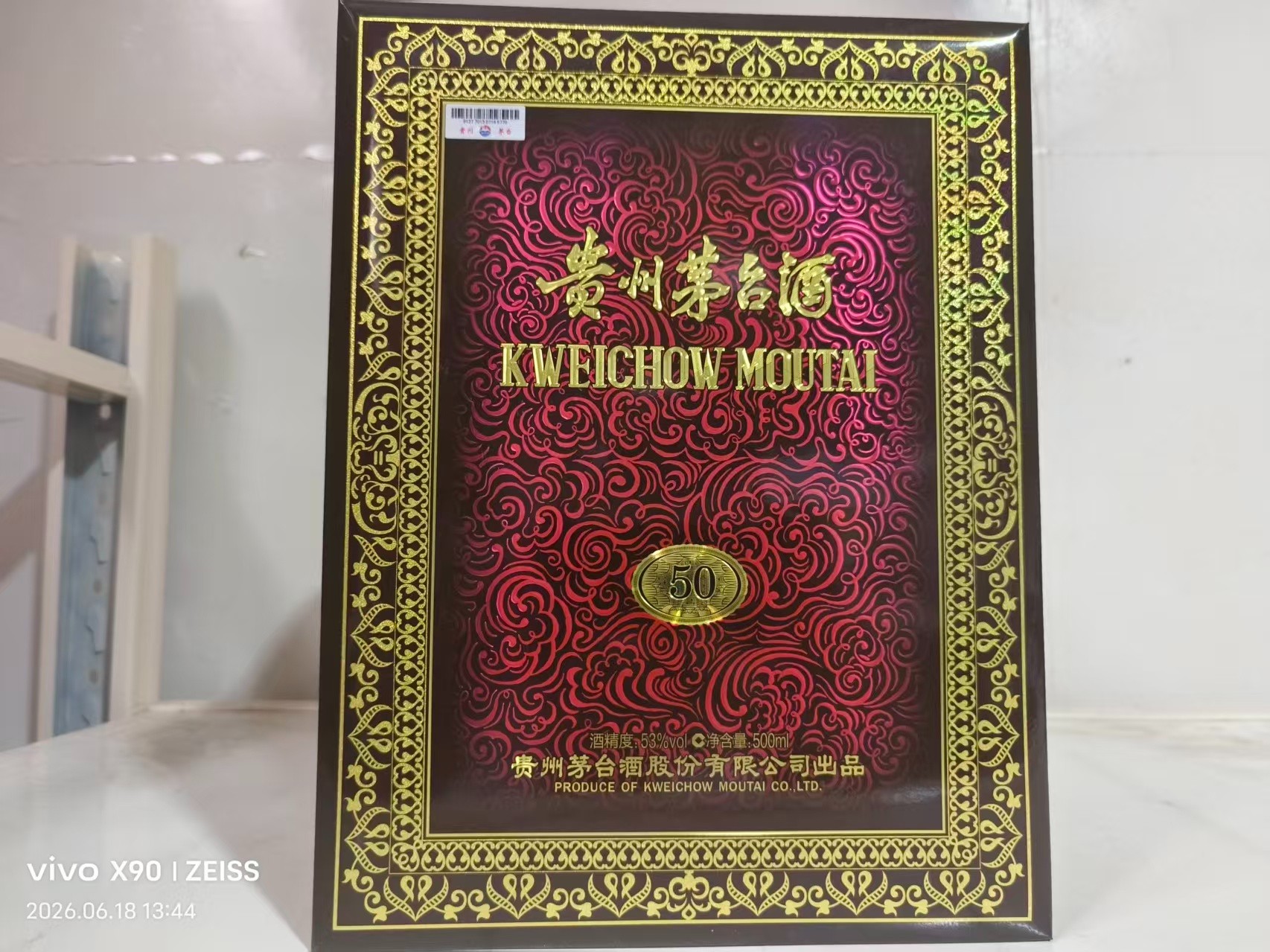 名表回收评估现场