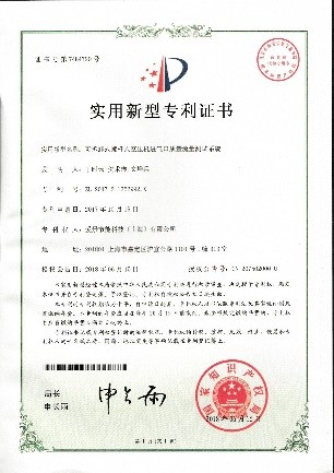 撬装集成机组