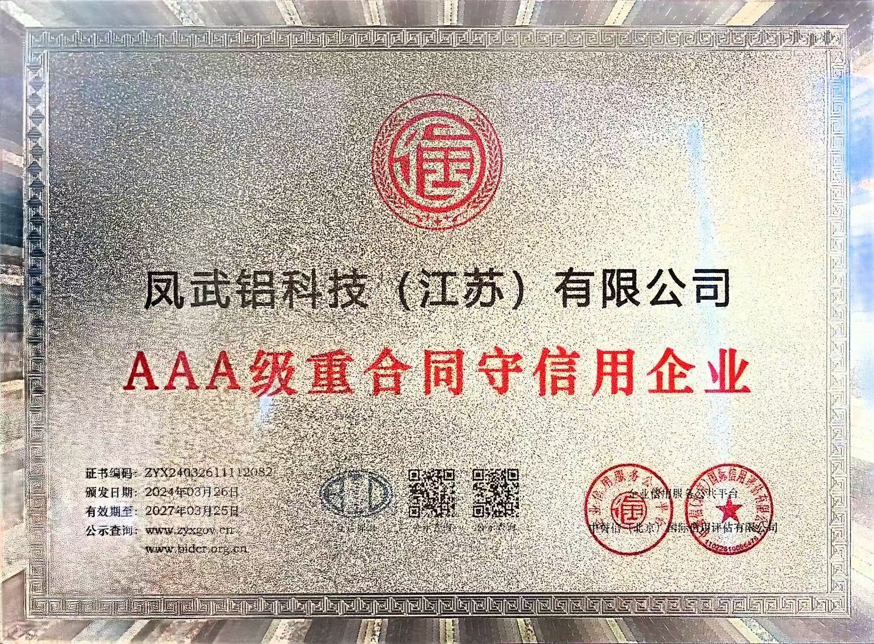 流水线机架实拍