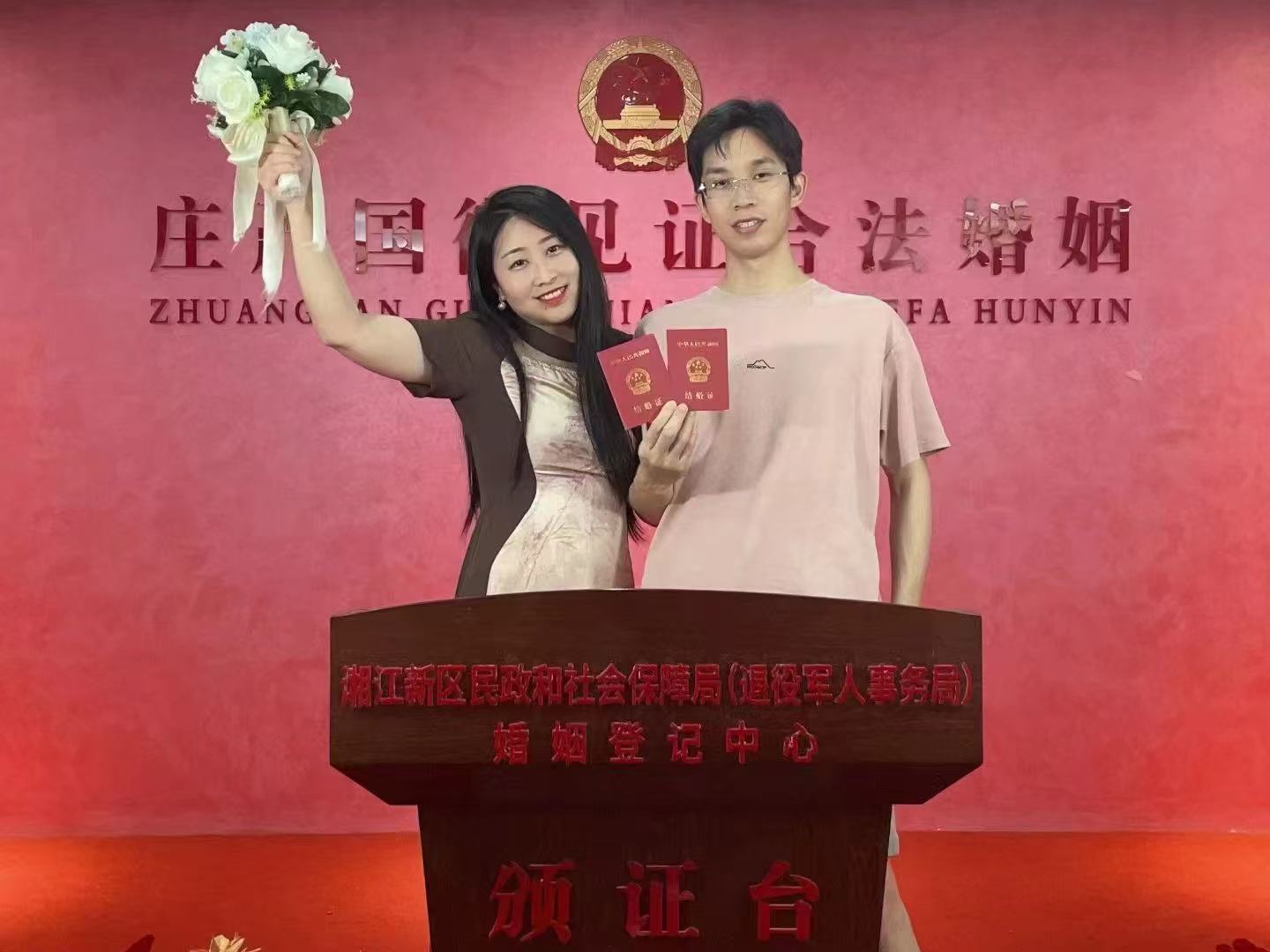 婚恋匹配服务