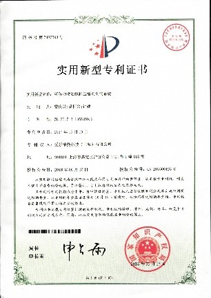 云平台监控界面