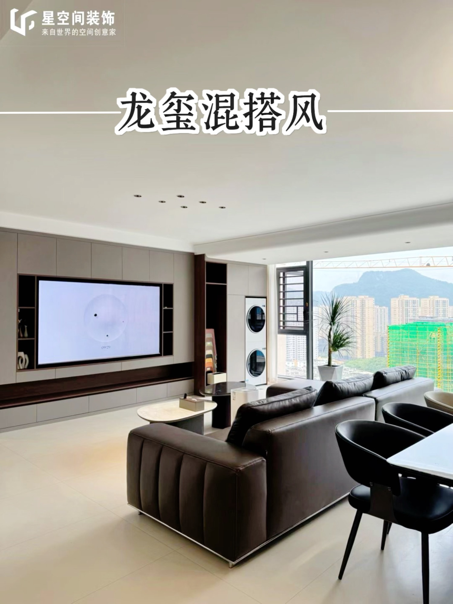完工实景展示