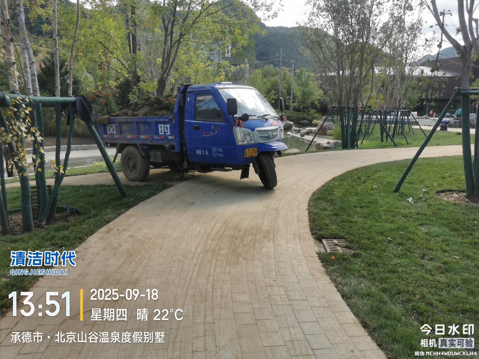 清洁设备实训场景