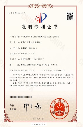 物联网联控平台