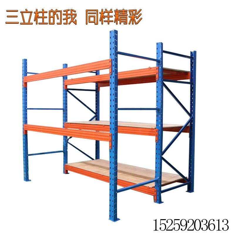 Industrial Storage Solutions