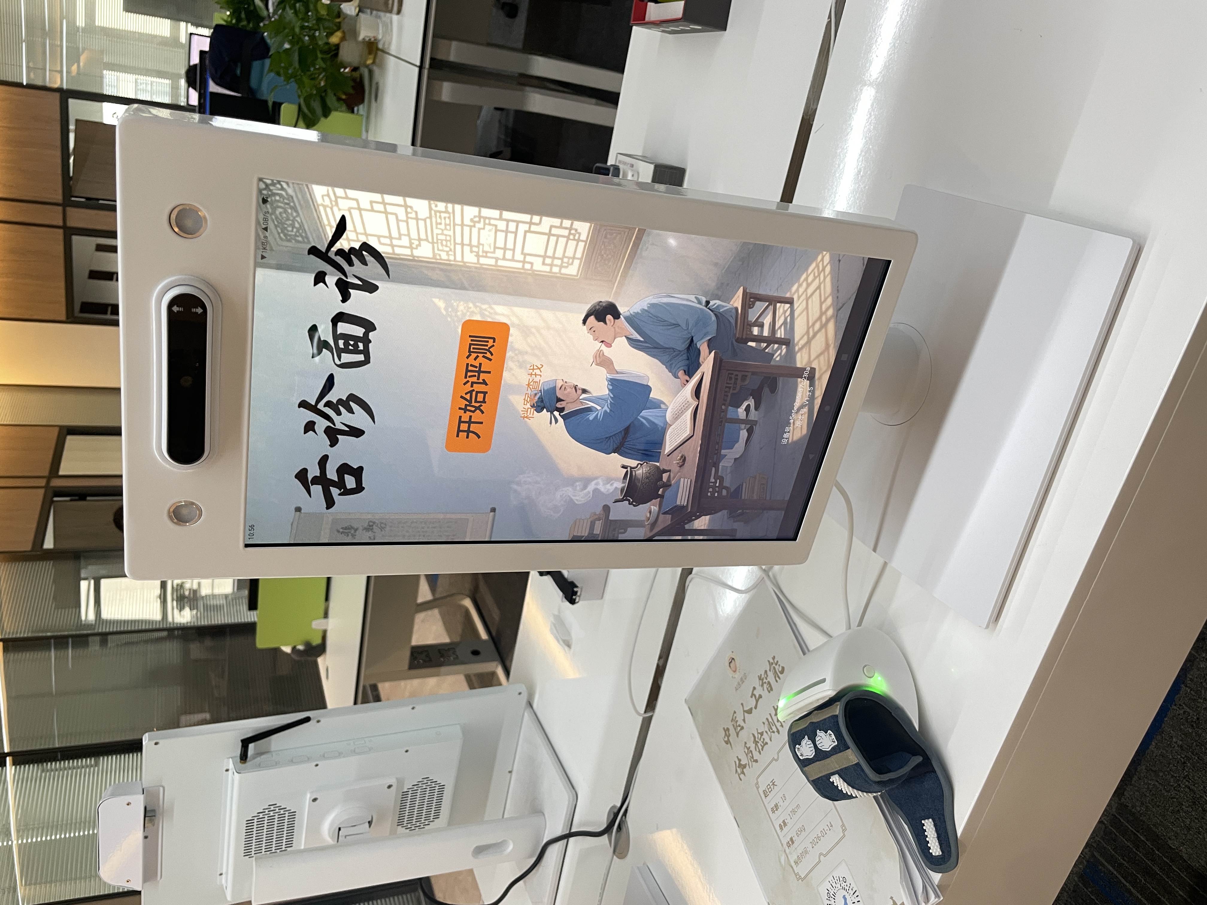 行业应用示意图