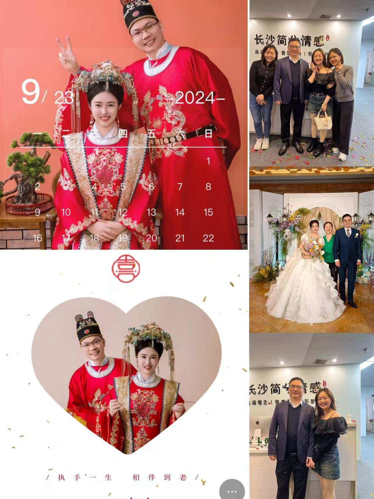 婚恋服务现场