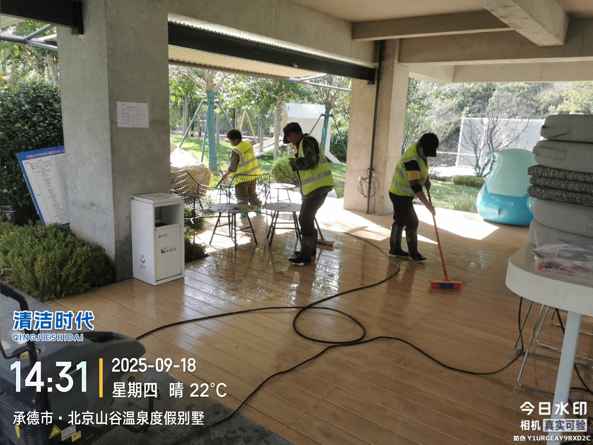 清洁时代实训与展示场景