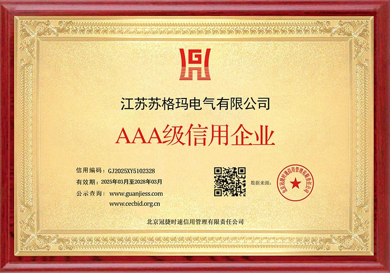 聚氨酯桥架实拍