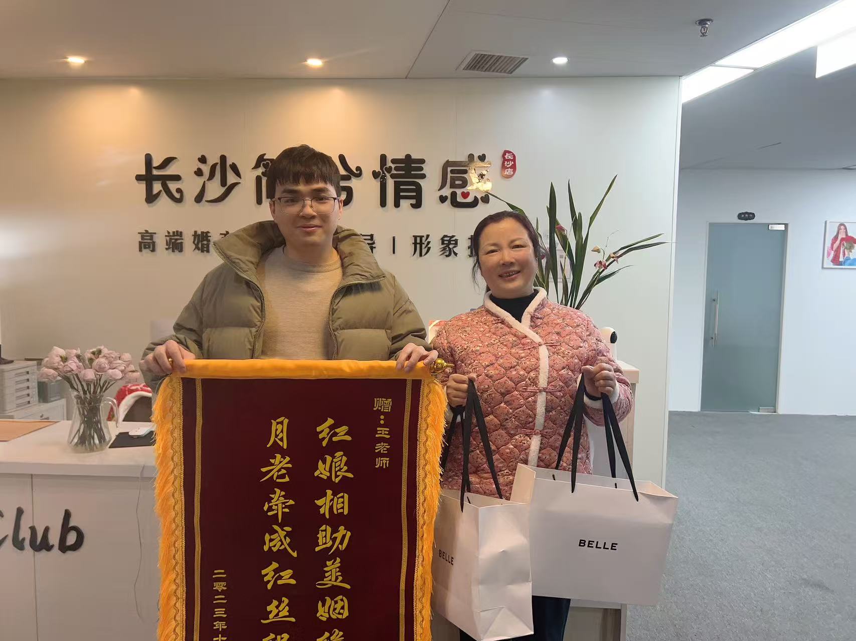 线下场地与接待环境
