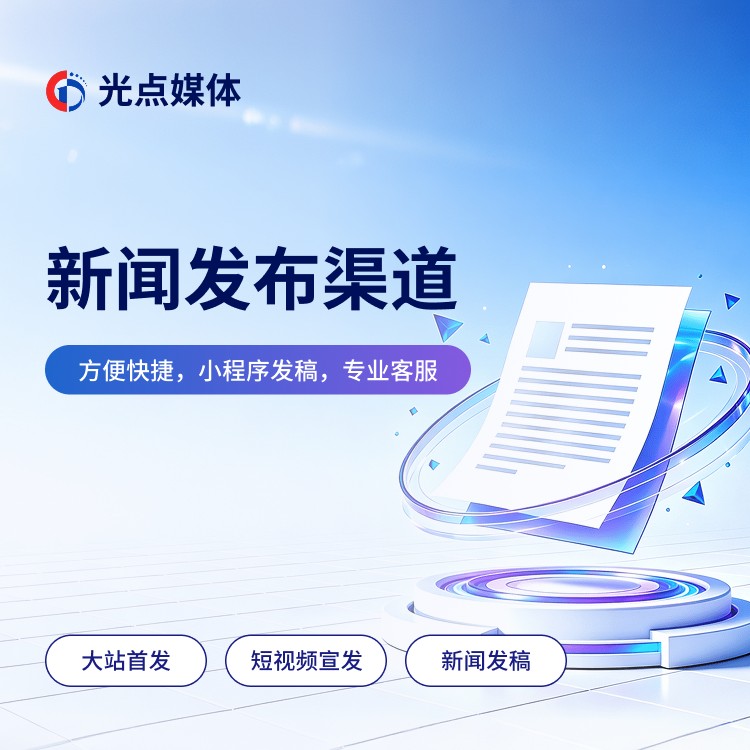 Media Platform Service