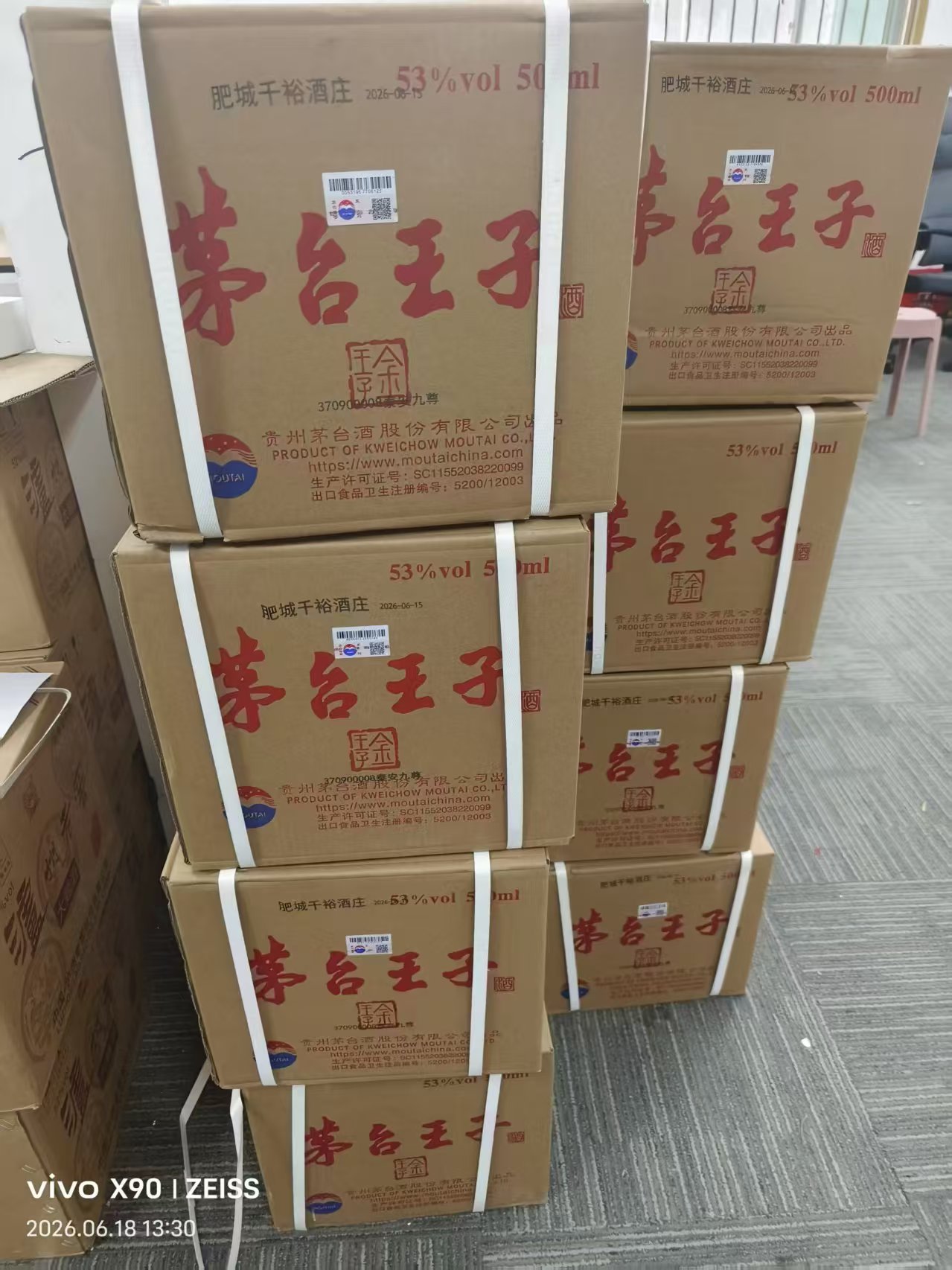 行业服务场景示意图