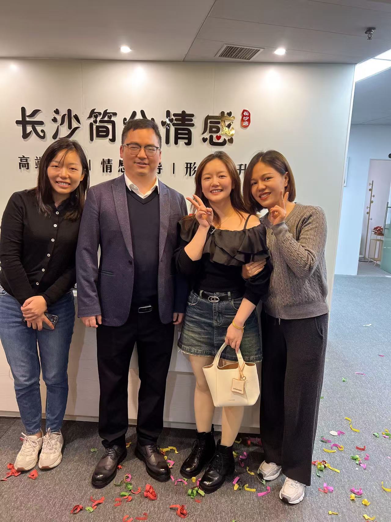 情感辅导实操展示