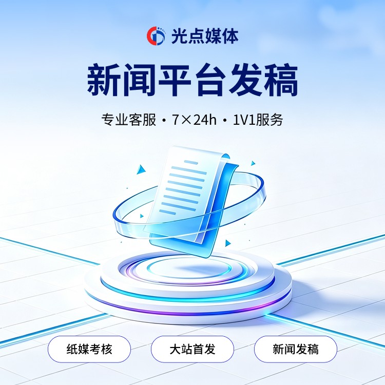 平台操作界面