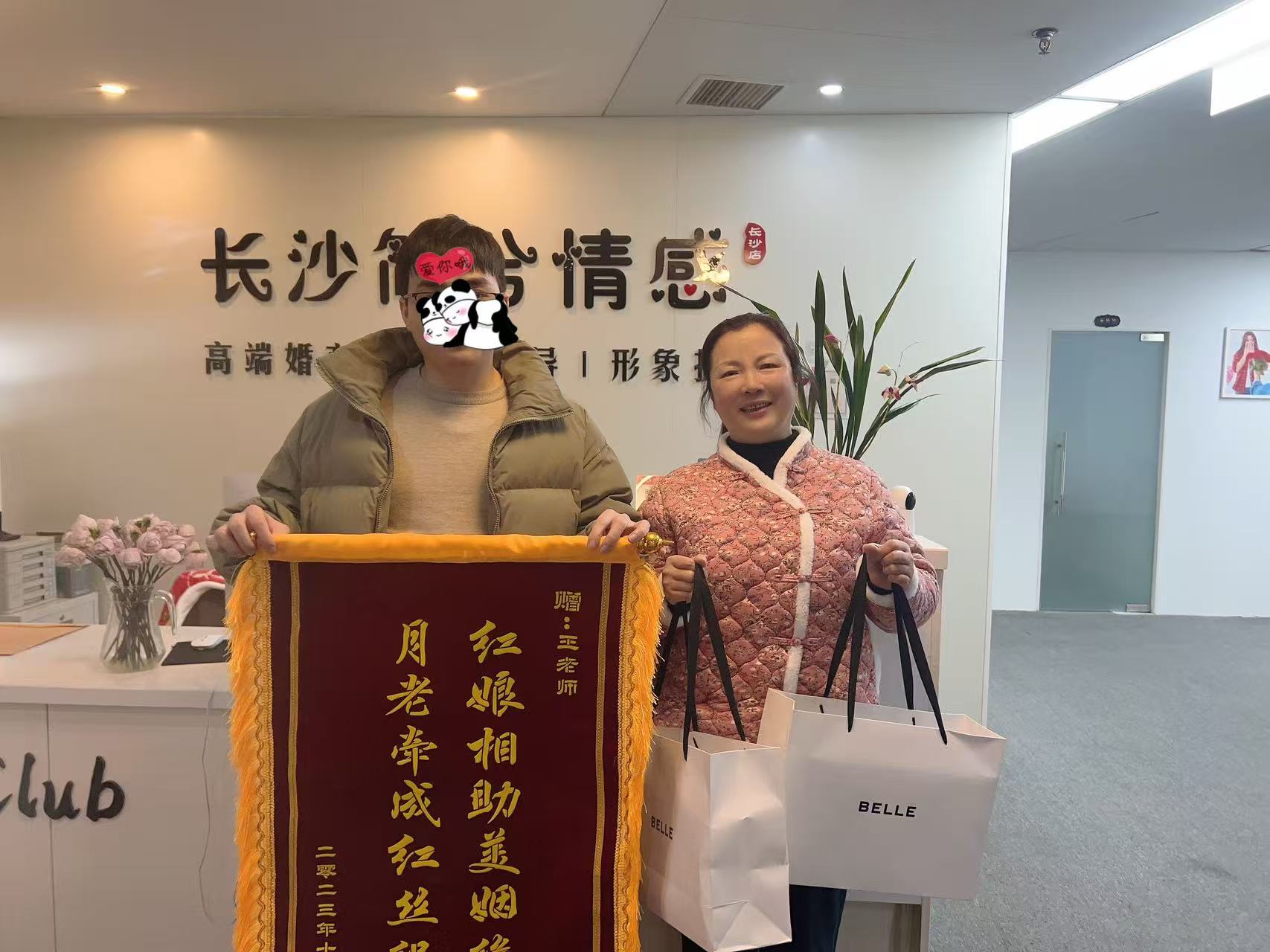 一对一情感辅导